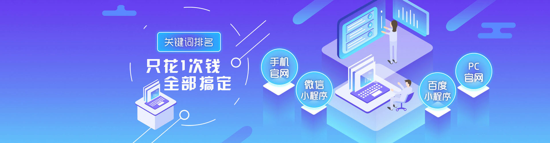 丰原百度竞价